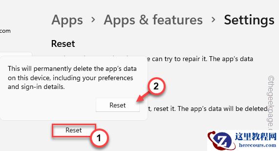 win11设置应用程序频繁崩溃的修复方法大全