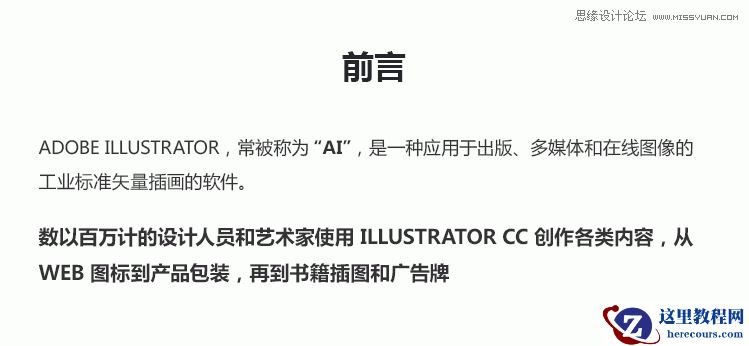 基础教程:AICC2019版本新功能介绍