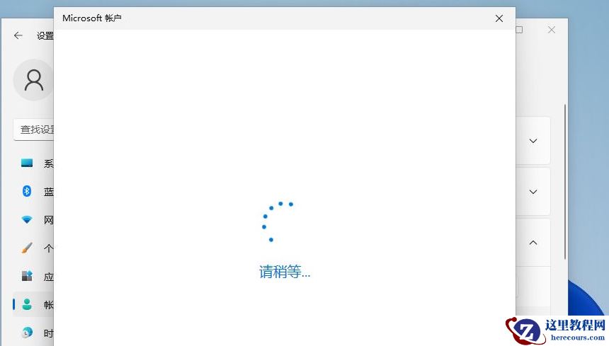 Win11怎么设置电脑开机密码？Win11电脑开机密码的设置方法