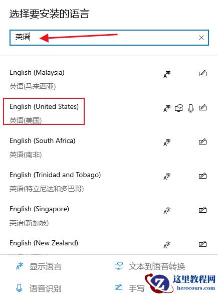 win11打游戏怎么关闭输入法？win11玩游戏关闭输入法教程