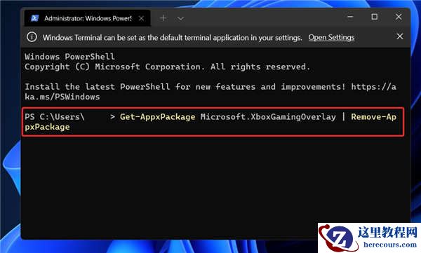 win11系统Xbox Game Bar无法卸载怎么办?Xbox Game Bar卸载教程