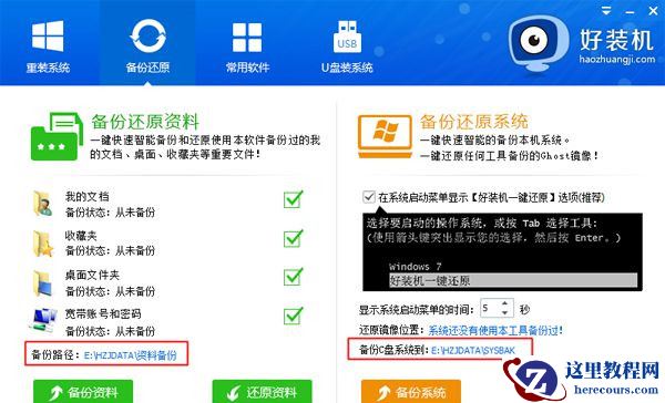 Win11如何打开安全中心？Win11打开安全中心的方法