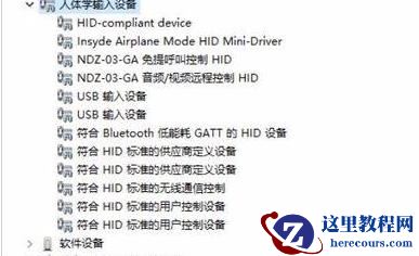 Win11蓝牙鼠标经常掉线方法