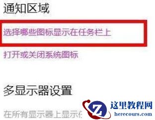 win11wifi功能消失了怎么处理详细教程分享