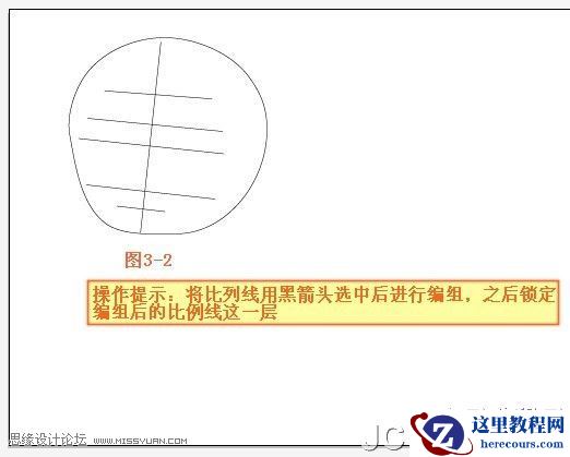 Illustrator鼠绘教程:绘制可爱的宝宝