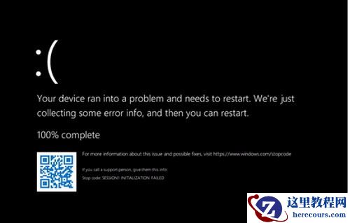 Win11升级后不断绿屏 Win11升级后绿屏的解决方法