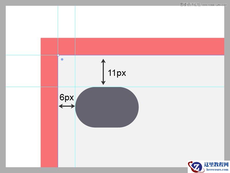 Illustrator绘制卡通风格的太阳系行星图标