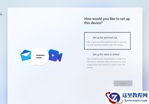 Win XP系统如何升级Win11系统?