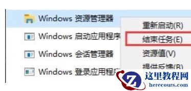 Win11 explorer.exe一直重启怎么办?Win11桌面一直闪烁怎么办?