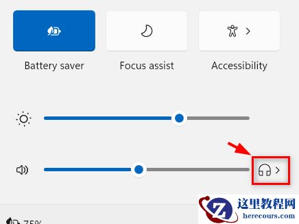 win11怎么给音频设备重新命名?win11音频设备重新命名教程