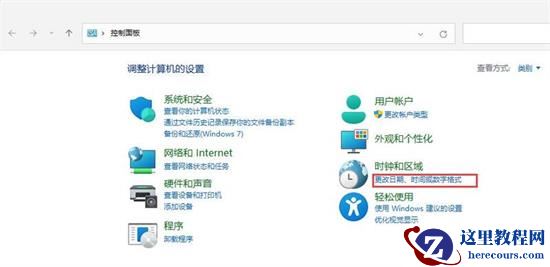 Win11底部菜单不见了怎么办?Win11底部菜单不见了解决方法