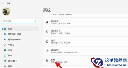 Win11怎么进入高级启动选项?Win11进入高级启动模式按f几?