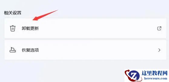 win11打印机插上后检测不到怎么办?Win11识别不了打印机解决方法