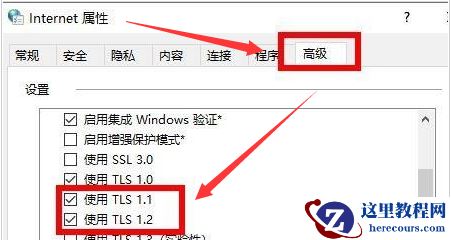 Win11如何切换应用商店网络？Win11切换应用商店网络的方法