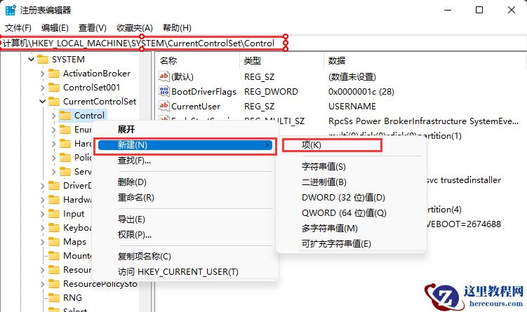 win11磁盘被写保护如何处理？win11磁盘被写保护解除教学