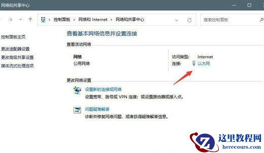 Win11系统xbox无法登陆怎么办?Win11系统xbox无法登陆解决方法