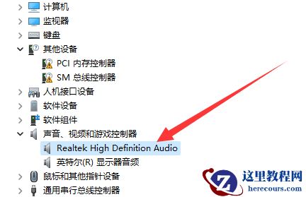 win11音频设备卸载不了怎么办?win11音频设备卸载不了问题解析