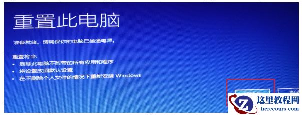 Win11安装到33%不动怎么办？Win11系统更新卡在33%不动解决教程
