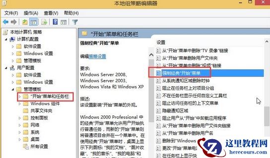 Win11未激活如何换回原壁纸?