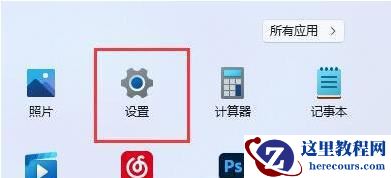 Win11电脑C盘哪些文件可以删除？Win11如何删除C盘中无用的文件？