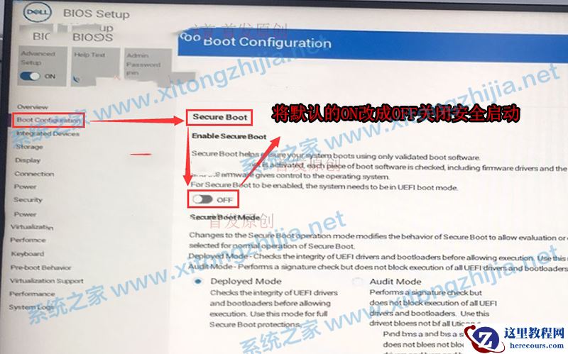 你的电脑无法安装Windows11怎么办？教你一个解决方法