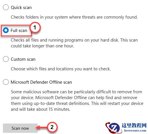 Win11系统BackgroundTaskHost.exe系统错误如何修复？