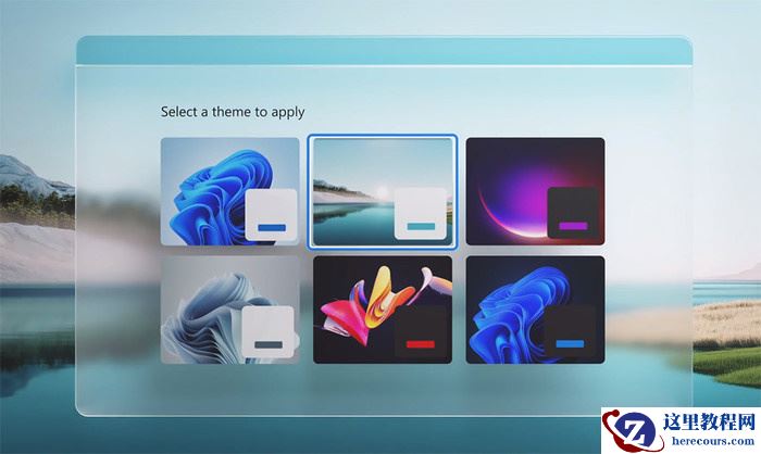Win11系统的一些新功能介绍 新亮点有没有吸引你呢？