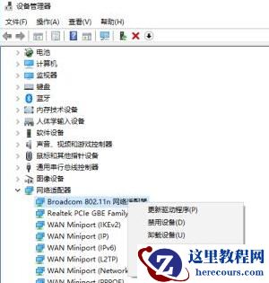 Win11登录账号被锁定怎么办？Win11登录账号被锁定的解决方法