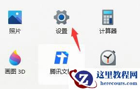 win11系统开机CPU占满怎么办？win11开机CPU占满解决方法