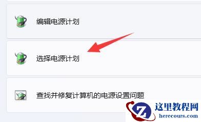 Win11系统更新后掉帧严重解决方法分享