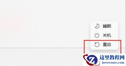 win11系统无法安全弹出移动硬盘怎么解决