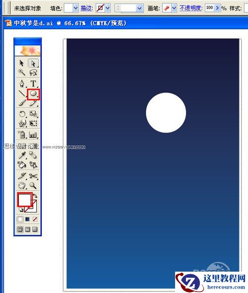 Illustrator教程：使用AI打造中秋壁纸