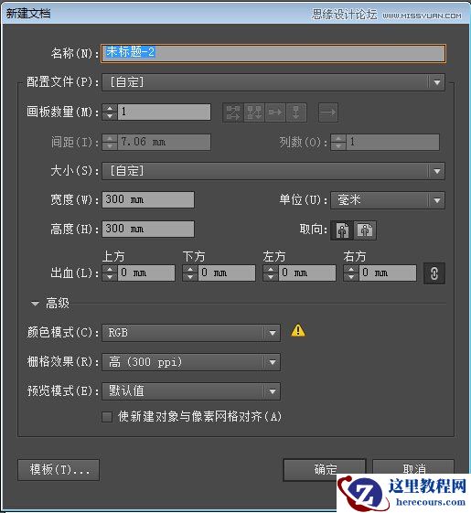 Illustrator绘制蓝色时尚风格的百度云LOGO
