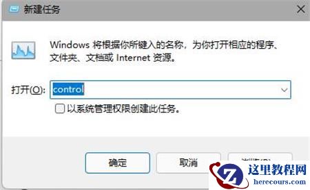 Win11状态栏点不动怎么办？Win11底部状态栏卡死解决方法