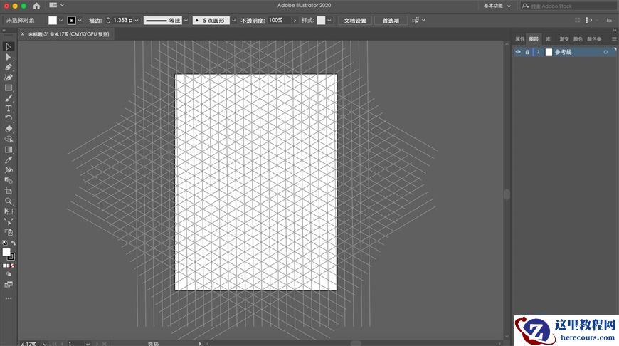 Illustrator绘制2.5D风格创意建筑插画