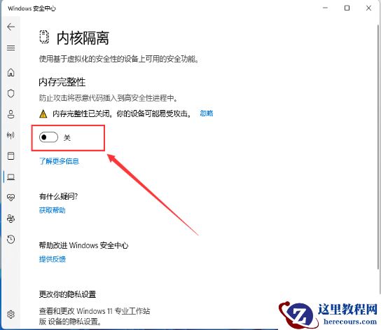 win11电脑安卓模拟器因兼容性问题无法启动怎么办?