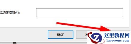 Win11系统xbox无法安装到磁盘怎么办?