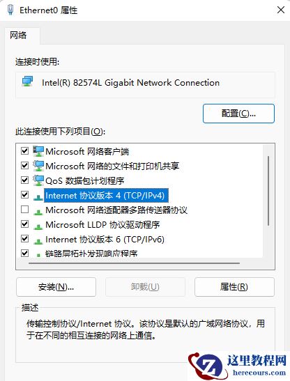 win11电脑提示找不到打印机怎么办？win11找不到打印机解决教程