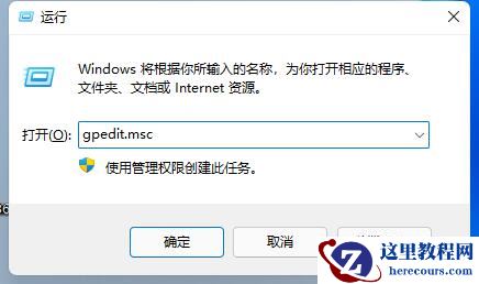 Win11玩lol无法初始化图形设备怎么办？Win11玩lol无法初始化图形设备的解决方法