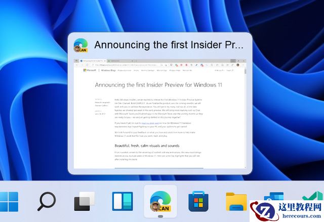 Win11 22000.71更新了什么？Win11 22000.71更新内容