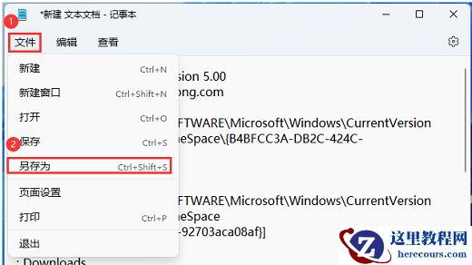 Win11此电脑六个文件夹不见了怎么恢复？