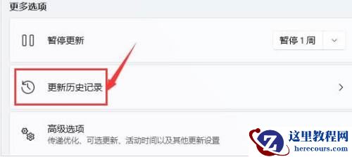 Win11一直黑屏转圈怎么办？Win11一直黑屏转圈的解决方法