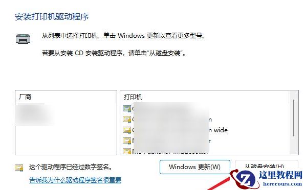 Win11系统怎么安装打印机 Win11安装打印机图文教程