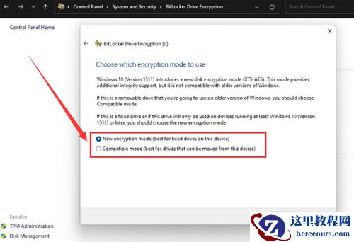 Win11硬盘如何开启密钥保护?Win11硬盘开启密钥保护的方法