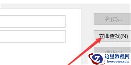 win11一按右键就一直转圈怎么办?win11一按右键就转圈问题解析