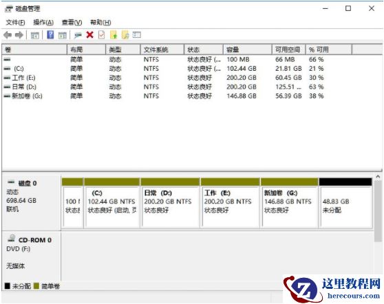 Win11笔记本如何分区？Win11笔记本分区图文操作方法