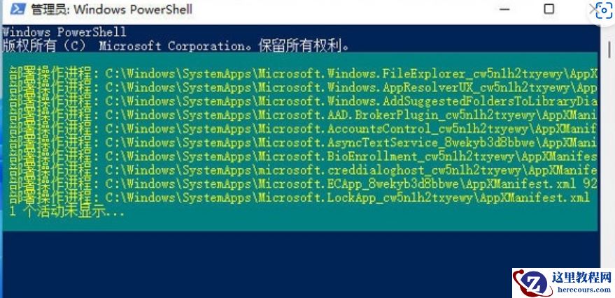 新装的win11没有安全中心怎么办？win11没有安全中心解决方法