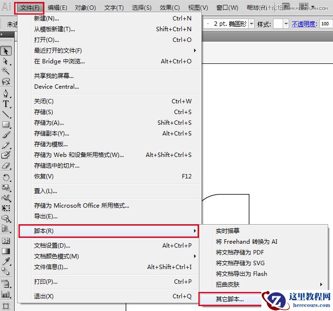 10款免费Illustrator制作实例的脚本下载