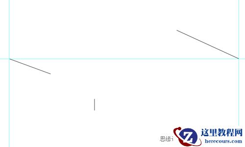 使用Illustrator绘制透视图教程