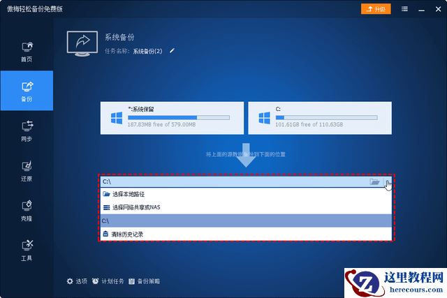 win11系统10天内可以降回win10吗？分享四种win11退回win10操作方法